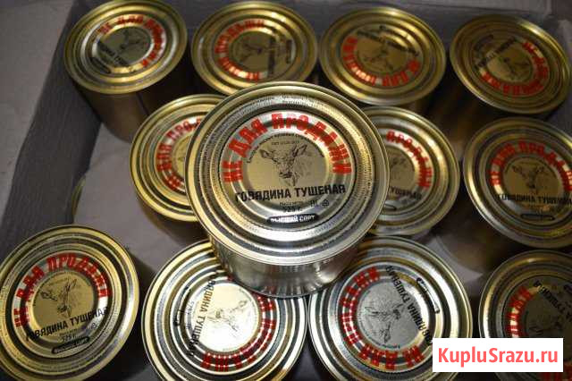 Армейская Тушенка Не Для Продажи Фото – Telegraph