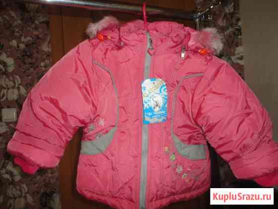Курточка Sky Scorpion зимняя новая р. 1,5-4 года Киров