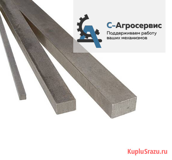 Шпоночный прокат гост 8787 68 Озерск - изображение 2