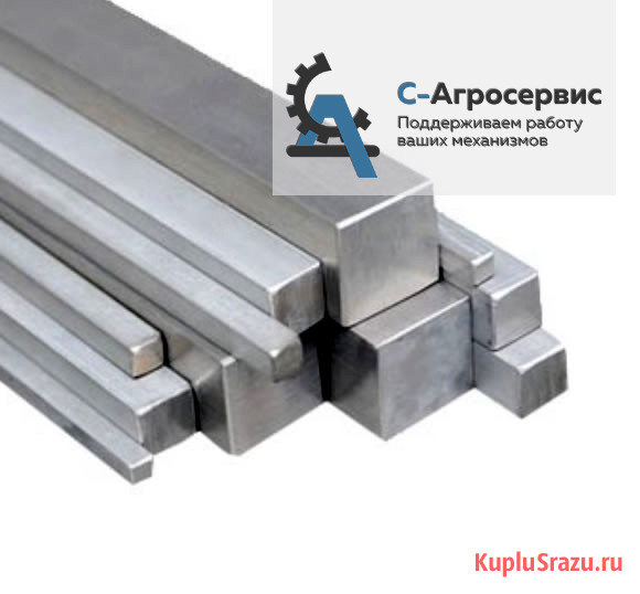 Шпоночный прокат гост 8787 68 Озерск - изображение 1