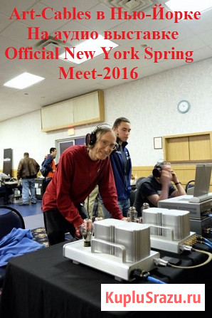 Подбор и замена кабелей полноразмерных наушников Москва - изображение 2