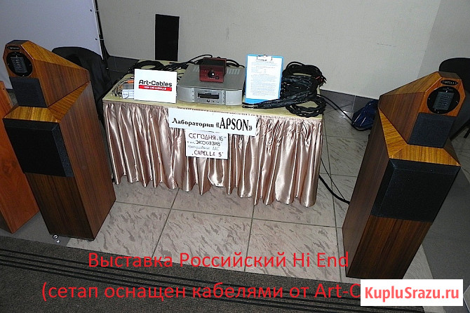 Кабели межбл,наушн,сетев,цифр,акуст от Art-Cables Москва - изображение 6