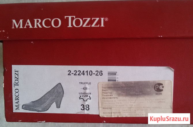 Туфли женские, натуральная кожа, Германия, р-38 Новосибирск - изображение 6