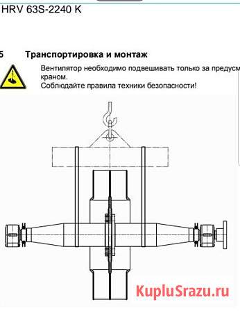 Вал ротор крыльчатка вентилятора HRV 63S-2240 K Venti Oelde Волгодонск - изображение 1