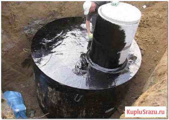 Гидроизоляционные работы Нижневартовск