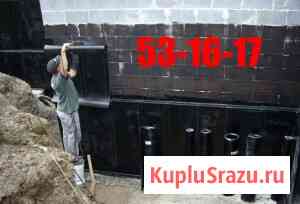 Гидроизоляционные работы Нижневартовск