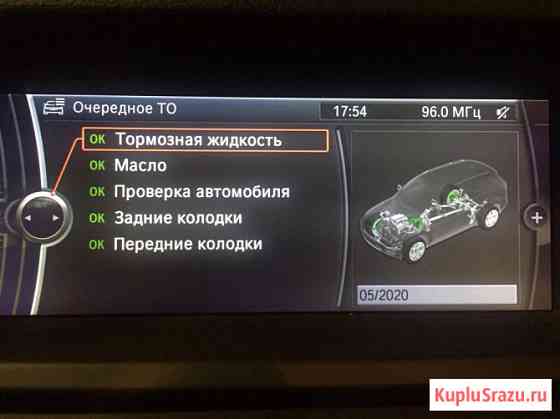 Продаю БМВ Х-5, 2013г., пробег 18170км Москва