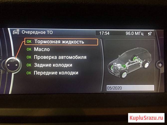 Продаю БМВ Х-5, 2013г., пробег 18170км Москва - изображение 4