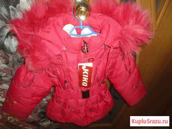 Курточка детская зимняя р 98-104 см (2-4 года) Киров