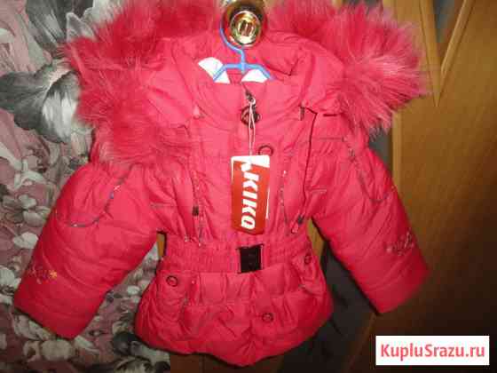 Курточка детская зимняя р 98-104 см (2-4 года) Киров