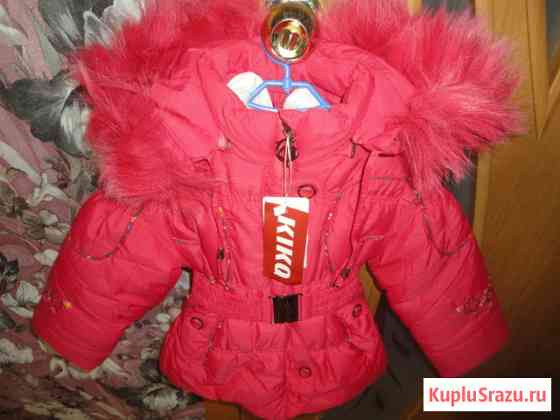 Курточка детская зимняя р 98-104 см (2-4 года) Киров