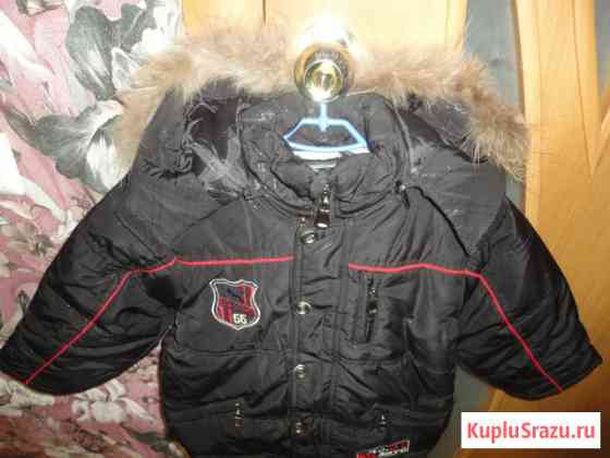 Курточка детская зимняя новая 98-104 см (2-4 года) Киров