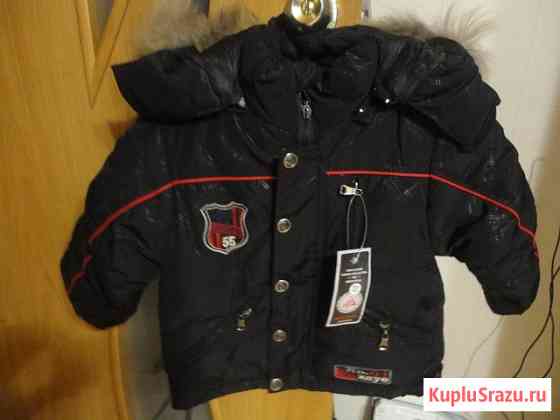 Курточка детская зимняя новая 98-104 см (2-4 года) Киров