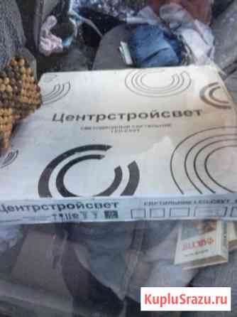 Светильник светодиодный 70 ватт Тольятти