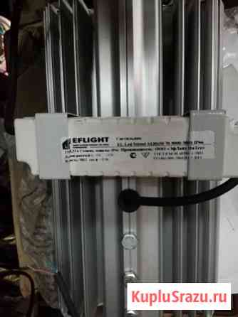 Светильник светодиодный 70 ватт Тольятти