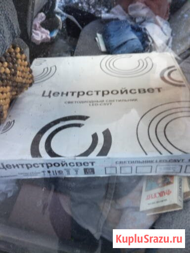 Светильник светодиодный 70 ватт Тольятти - изображение 4