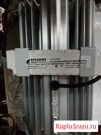 Светильник светодиодный 70 ватт Тольятти - изображение 2