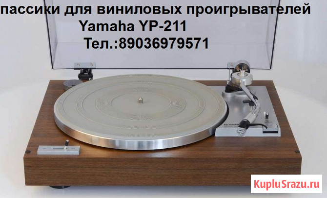 Новые пассики для виниловых проигрывателей yamaha yp-211 Москва - изображение 2