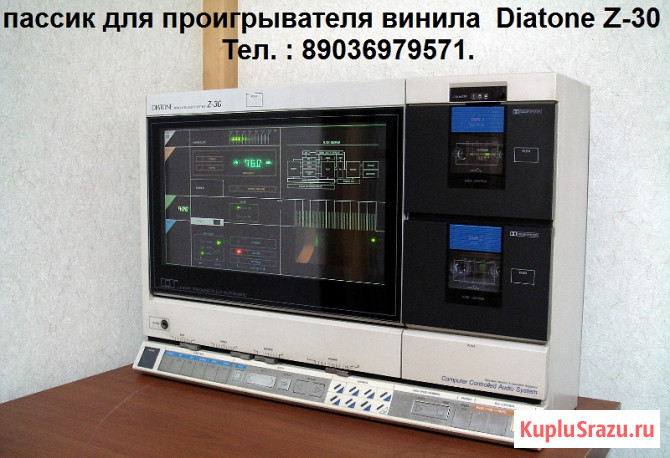 Новый пассик пасик для вертикальных проигрывателей винила Diatone Z-30 Москва - изображение 1