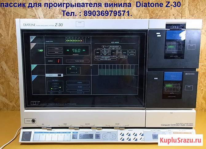 Новый пассик пасик для вертикальных проигрывателей винила Diatone Z-30 Москва - изображение 4