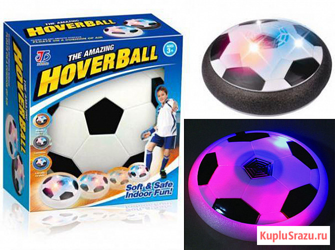 Футбольный летающий диск HOVERBALL Брянск - изображение 4