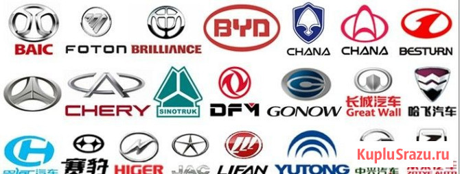 Автозапчасти Haval, Chery, Geely, Changan, Tank, Great Wall, FAW, JAC, Lifan, Zotye, Brilliance, Don Москва - изображение 3