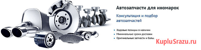 Автозапчасти Haval, Chery, Geely, Changan, Tank, Great Wall, FAW, JAC, Lifan, Zotye, Brilliance, Don Москва - изображение 4