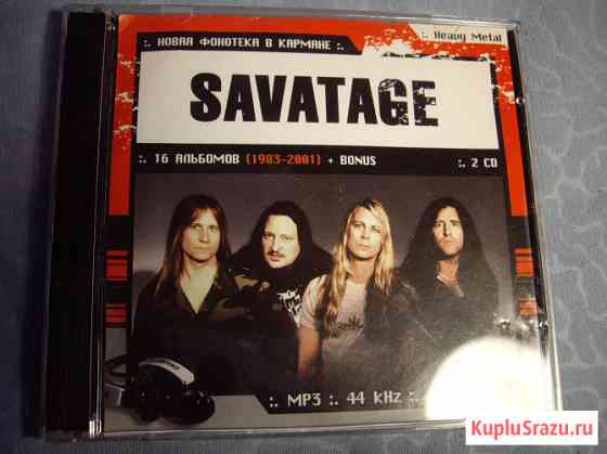 MP3 -диски. Metal. Rock Челябинск