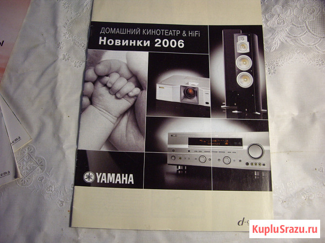 Аппаратура YAMAHA Челябинск - изображение 3