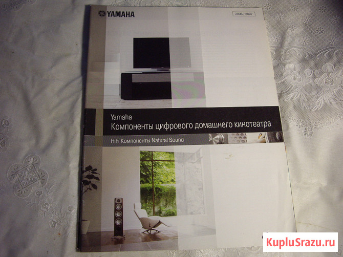 Аппаратура YAMAHA Челябинск - изображение 7