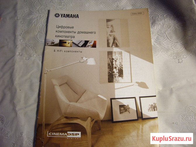 Аппаратура YAMAHA Челябинск - изображение 2