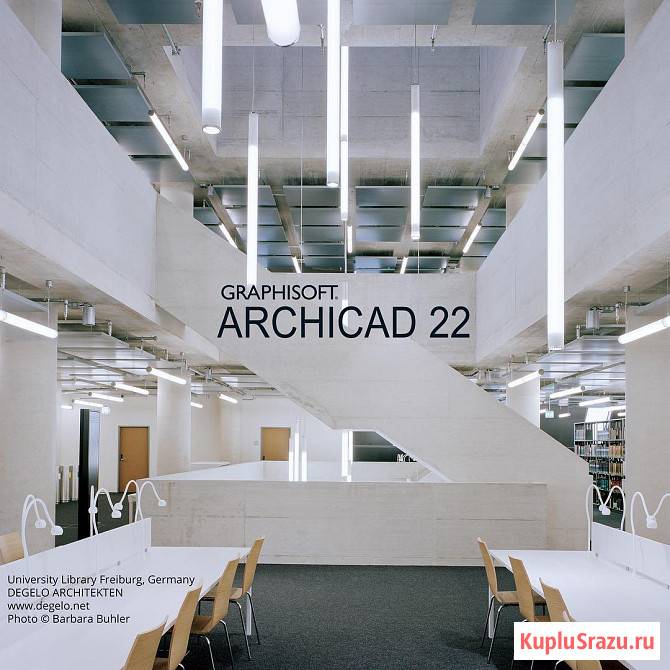 Обучение программе ArchiCad, 3Ds MAX Краснодар - изображение 1