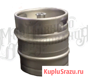 Пивное оборудование Дзержинский