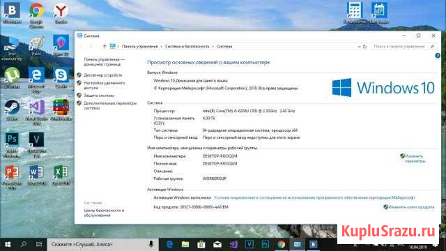 Отличный ноутбук Lenovo, торг Горно-Алтайск - изображение 1