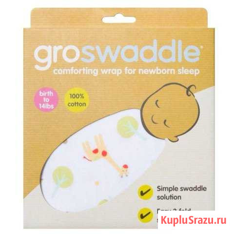 Пеленки GRO Company GroSwaddle Свободное пеленание Ванино - изображение 1
