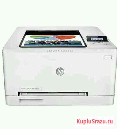 Цветной лазерный принтер HP ColorPro 252n Ярославль