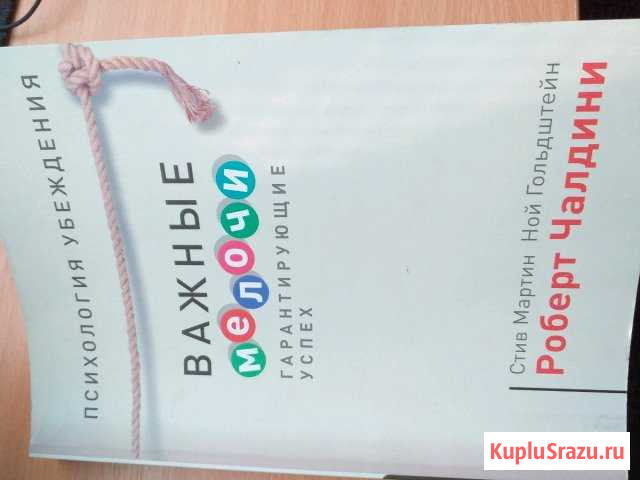 Книга Кировский - изображение 1