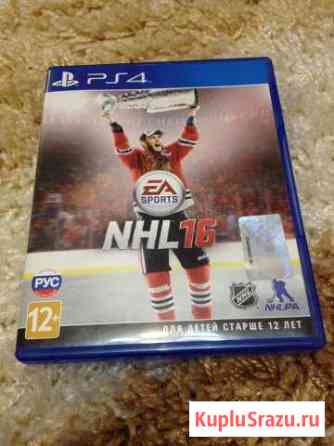 NHL 16 Нерюнгри