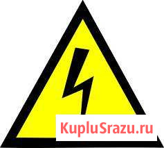 Аварийный электрик 24/7 Томск - изображение 1