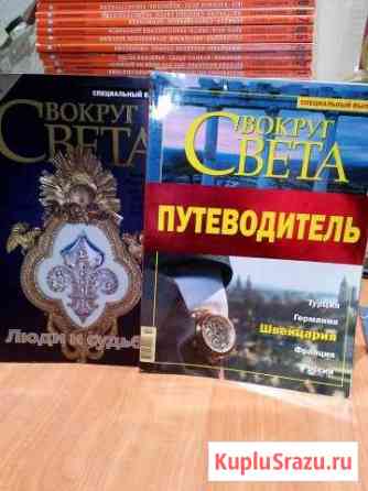Журнал Волгоград