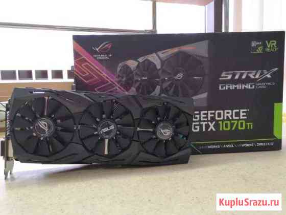 Видеокарта Asus GTX 1070TI strix Волгоград