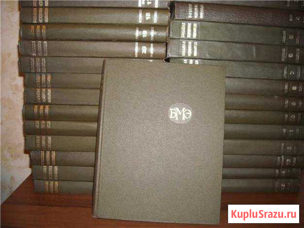 Большая Медицинская Энциклопедия Красавино - изображение 1