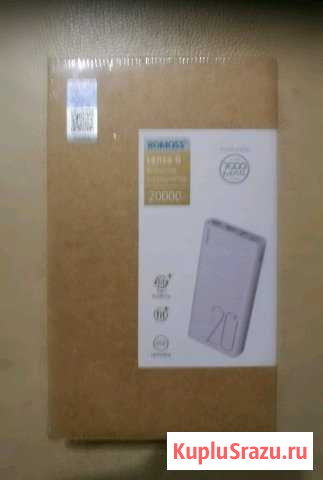 Power bank Острогожск - изображение 1
