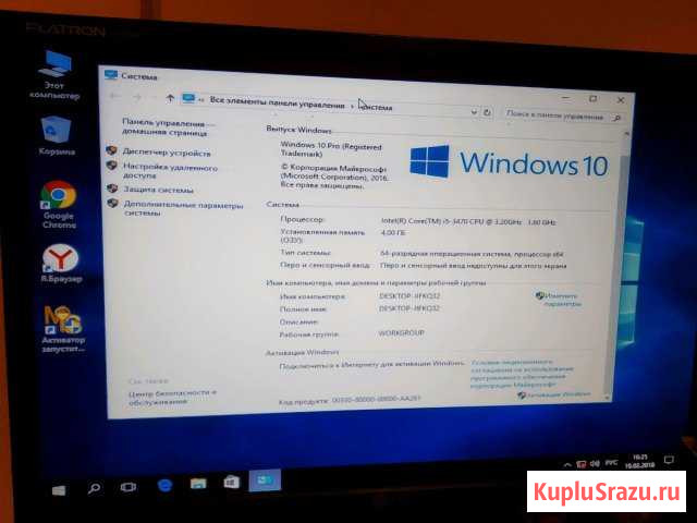 Системник (мошный 4х ядерный i5 3470) Кизилюрт - изображение 1