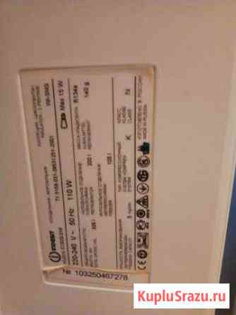 Холодильник Калуга