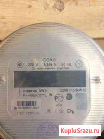 Счётчик Мирный