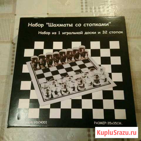 Шахматы Дубовое - изображение 1