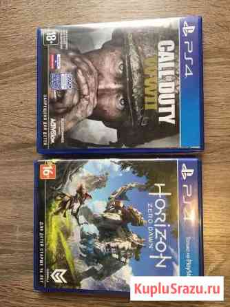 Horizon Zero Dawn Белгород