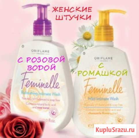 Мыло жидкое Брянск - изображение 1
