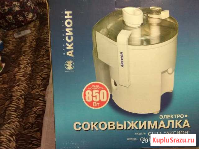 Электрическая соковыжималка аксион сц11 Киржач - изображение 1